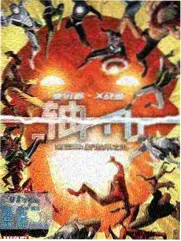 脑力方程式 益智竞技综艺海报